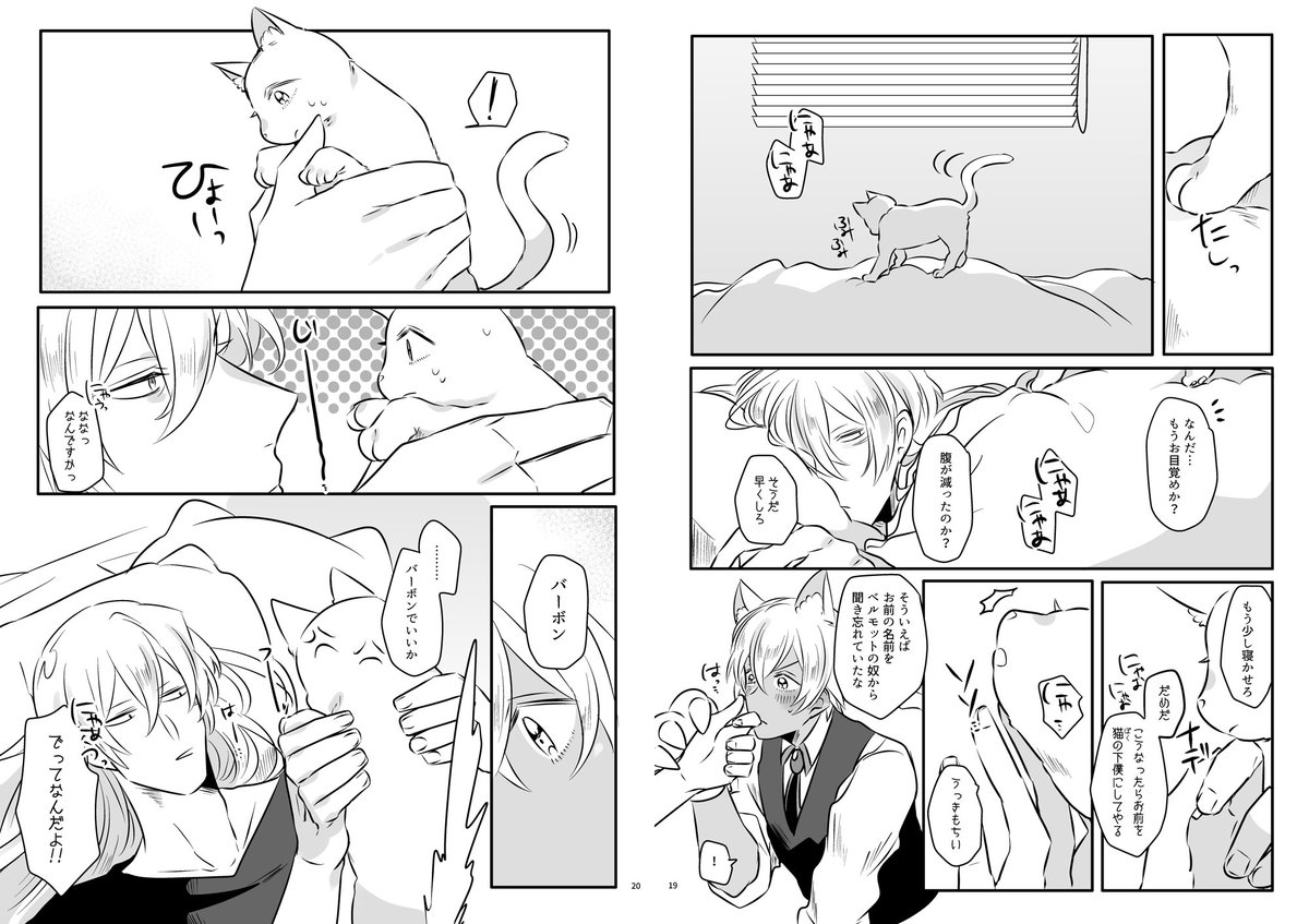サンプルその2 