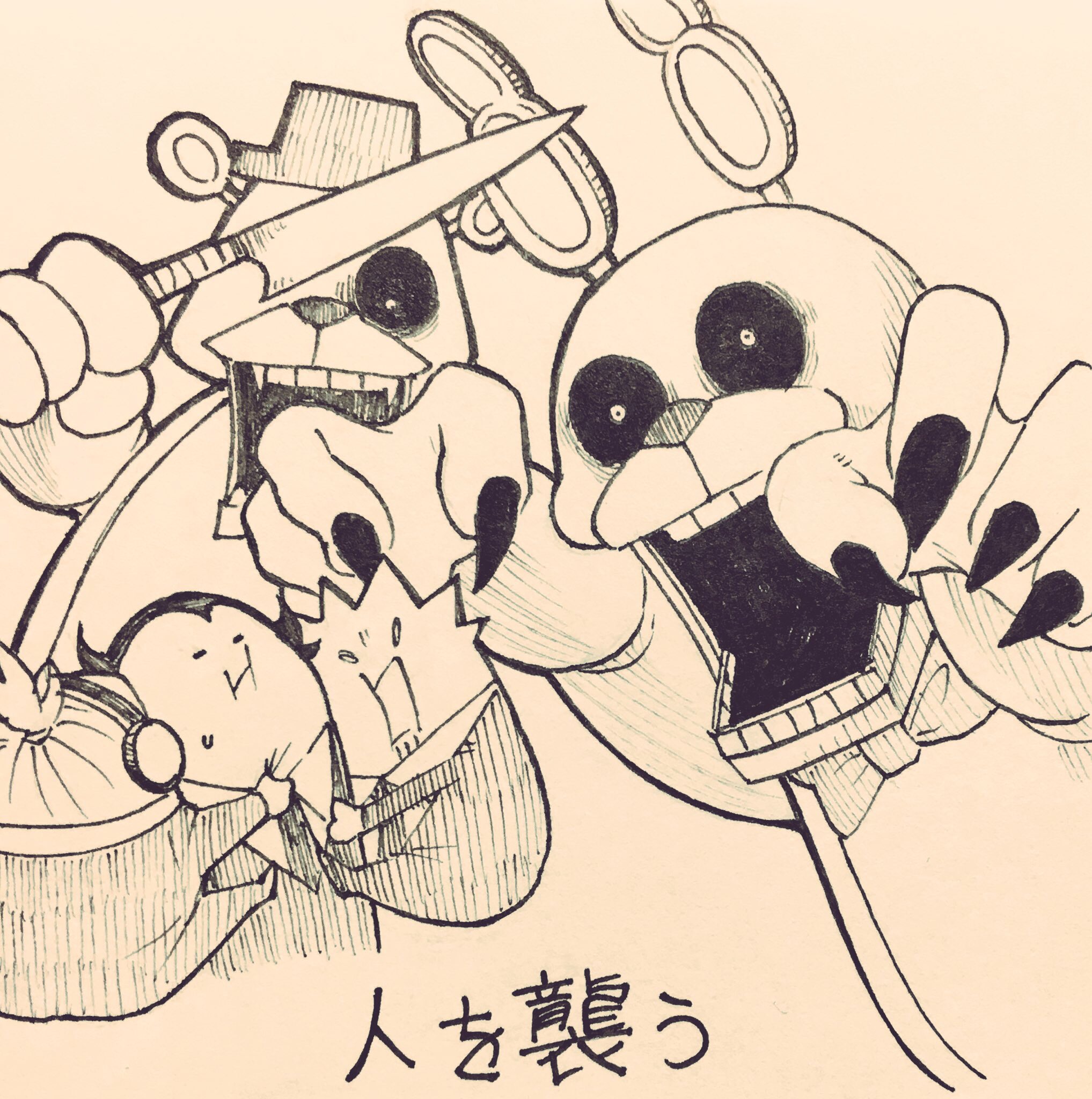 猫間田07 Twitterissa 2bro小ネタイラスト Five Nights At Freddy S 審判チカちゃん T Co 5f7r03ip3b Twitter