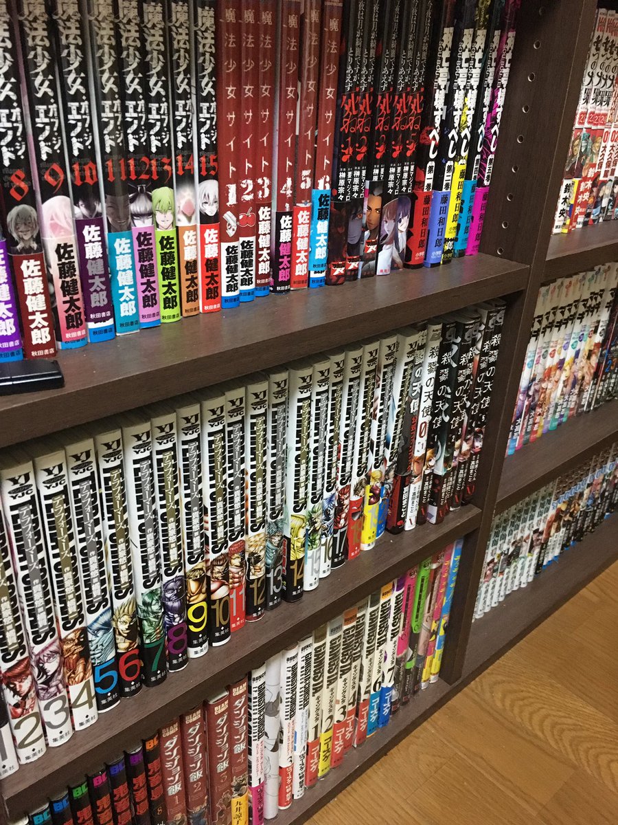 漫画だらけな部屋 漫画だらけな部屋