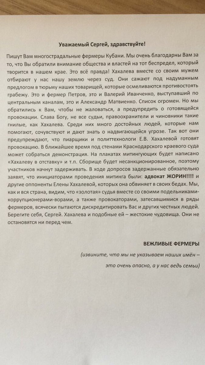 Сергей Жорин tweet media