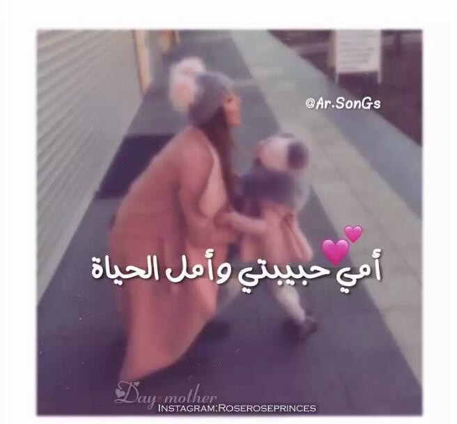 ⠀⠀⠀⠀ ⠀   
            ❥ֆ☘️💛 ᴗ̈» Annem bir nimettir 💜✨«أمي هي نعمهـہ ة ⠀

•

•

•

•
#بنوته🌸🍃