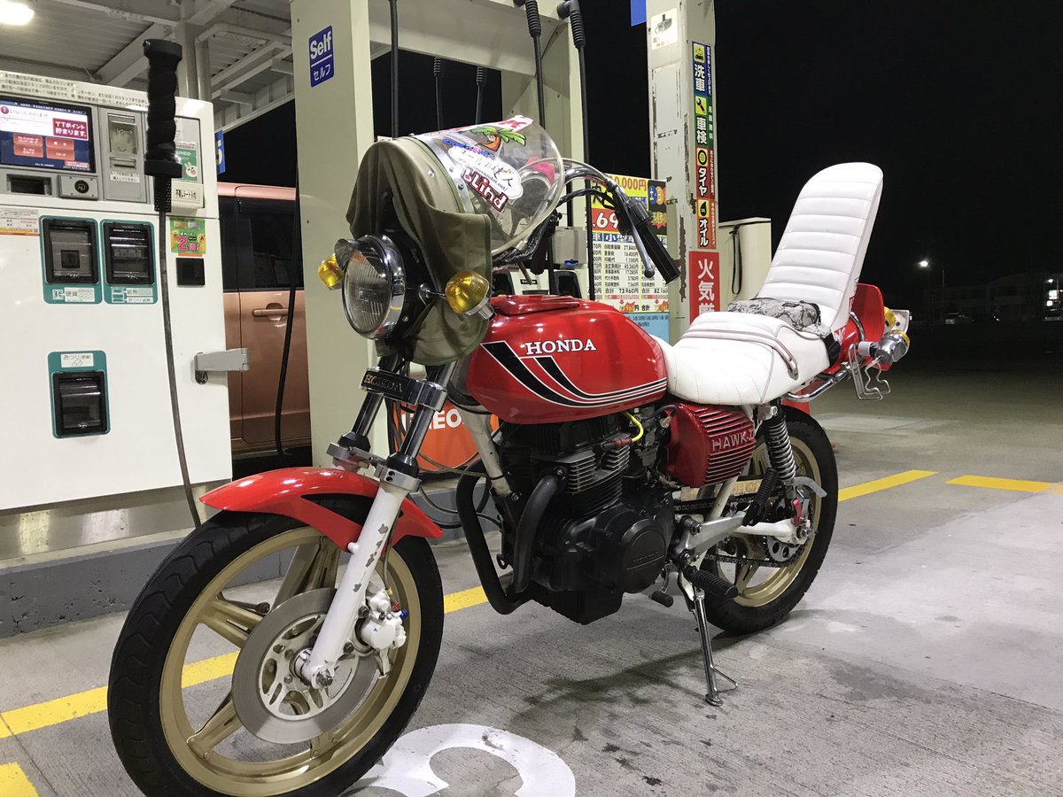 バブ売る バブ売ります 値段は10万から高値優先で早い者勝ちです 早く売りたいので早めに連絡下さい バブ売ります 拡散希望 Rtした人フォローする