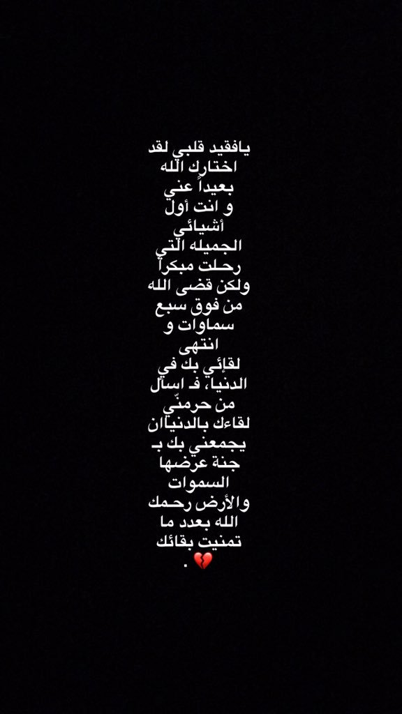 فقيد قلبي هيمو (@942rasha) on Twitter photo 