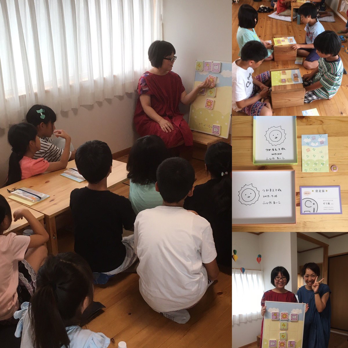 おはなさろん على تويتر 夏休みのお楽しみ企画で どうぶつしょうぎ大会 も行いました 深川から どうぶつしょうぎデザイナーで女流棋士の 藤田麻衣子さん が来てくださって 本当に楽しい時間を過ごす事ができました 参加者も沢山 小学1年生から中学2年生まで