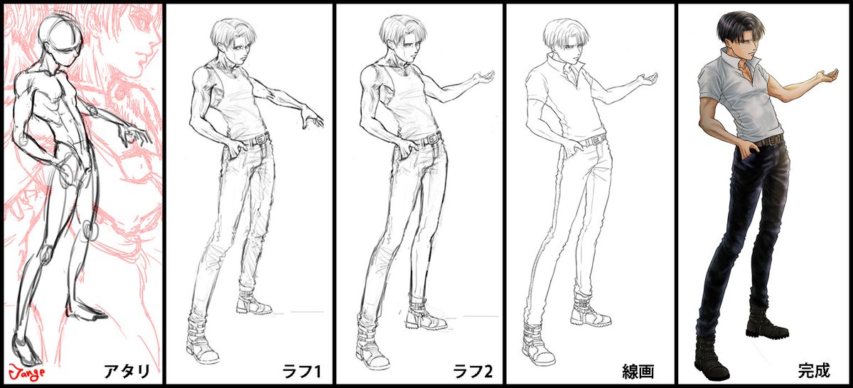 丹下めぐせ Pa Twitter あなたのアタリ 下書き ペン入れ見せてください 珍しくアタリから残してるのあった 丹下めぐせ Pa Twitter あなたのアタリ 下書き ペン入れ見せてください 珍しくアタリから残してるのあった