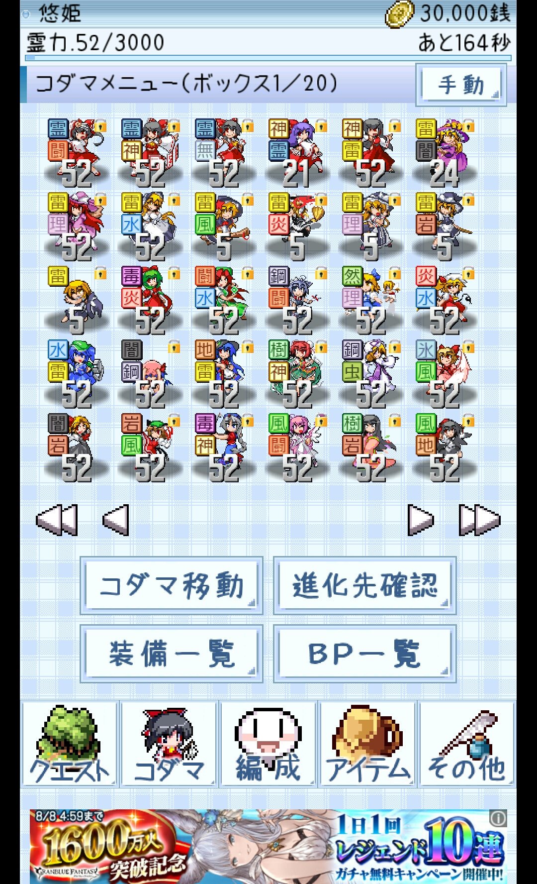 剣刀刃 Fgo大好き Turugitouji31 Twitter