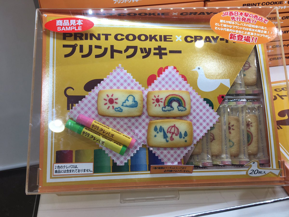 在華坊 Jr西日本駅先行販売のサクラクレパスとクーピーのお菓子シリーズ クレパス缶が話題だけど それ以外のチョコレートや プリントクッキーもデザイン良いなー 新大阪駅ならいろんな売店にあると思うけど とりあえず 新幹線改札からワンフロア下の店は