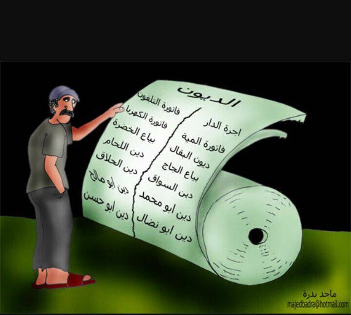 الهم لي.  يلفاك  ابتالي اليل 
نفسها ترى بالصبح يجيب المذله 
ياكم.... شنب يمسي يتجرع  الويل 
يعيش لاهو .حي.. ولا الموت.. شله 

# محمدالكثيري