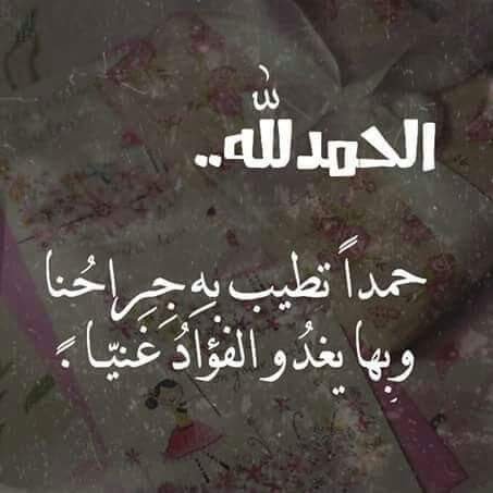 Retajabd's tweet photo. #غرد_وذكر_بالله https://t.co/4VAkqCpo8c