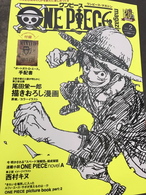 買ったんだぜ 