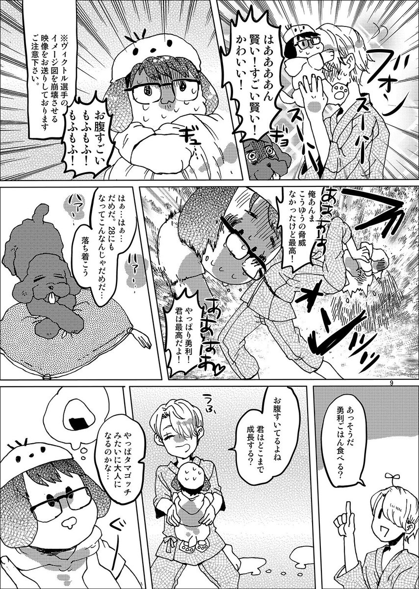 夏コミ新刊ビクトリー!!!ウオオオ!!脱稿! 