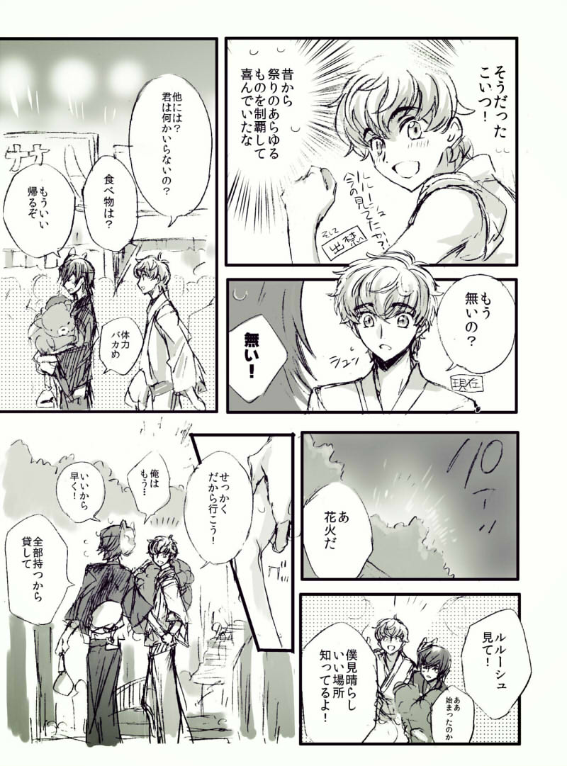 お祭りって行くとすごく楽しいよね 