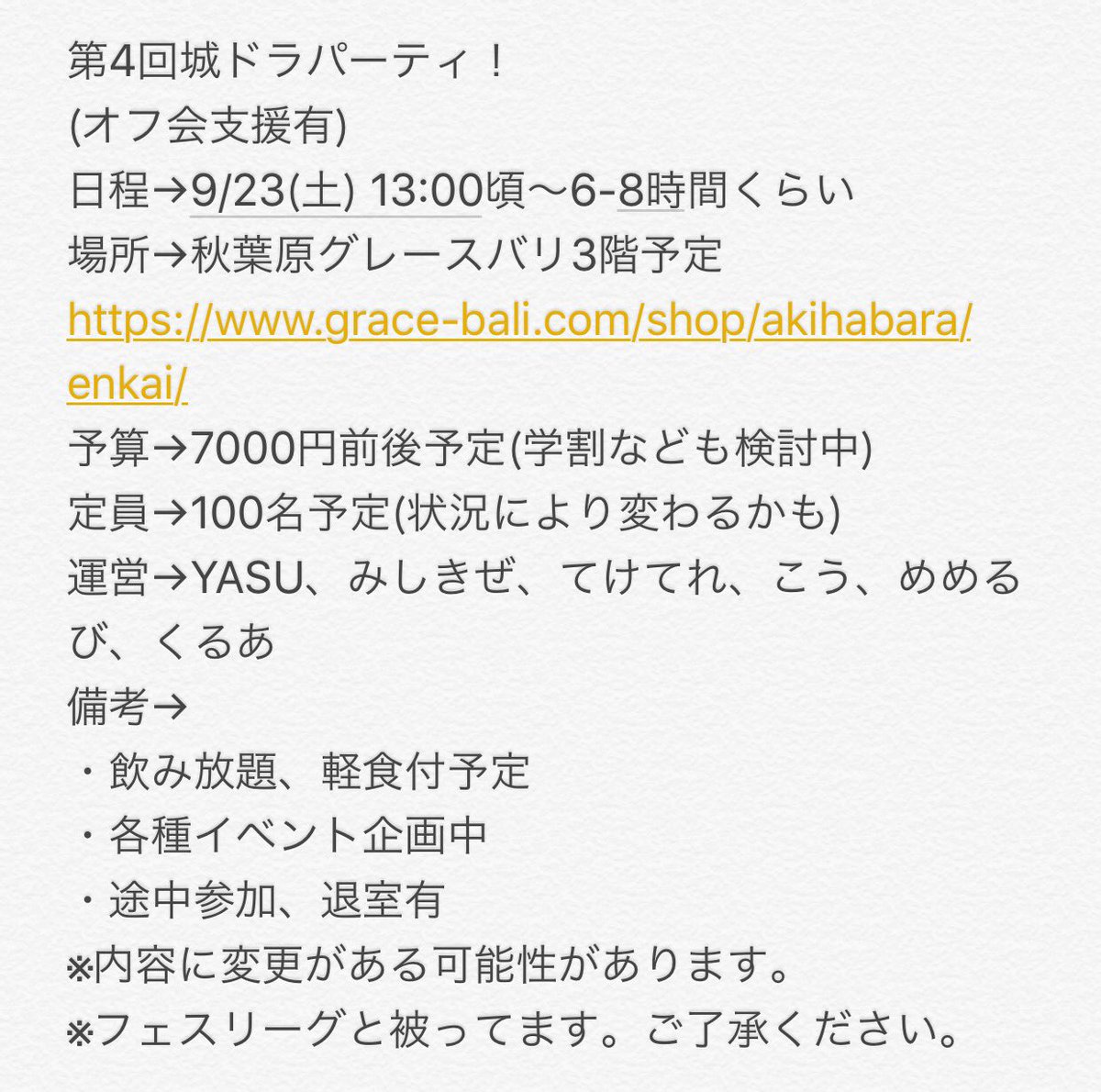 拡散希望bot Bot Kakusankibo Twitter