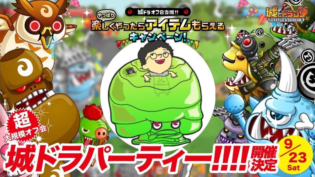 拡散希望bot Bot Kakusankibo Twitter