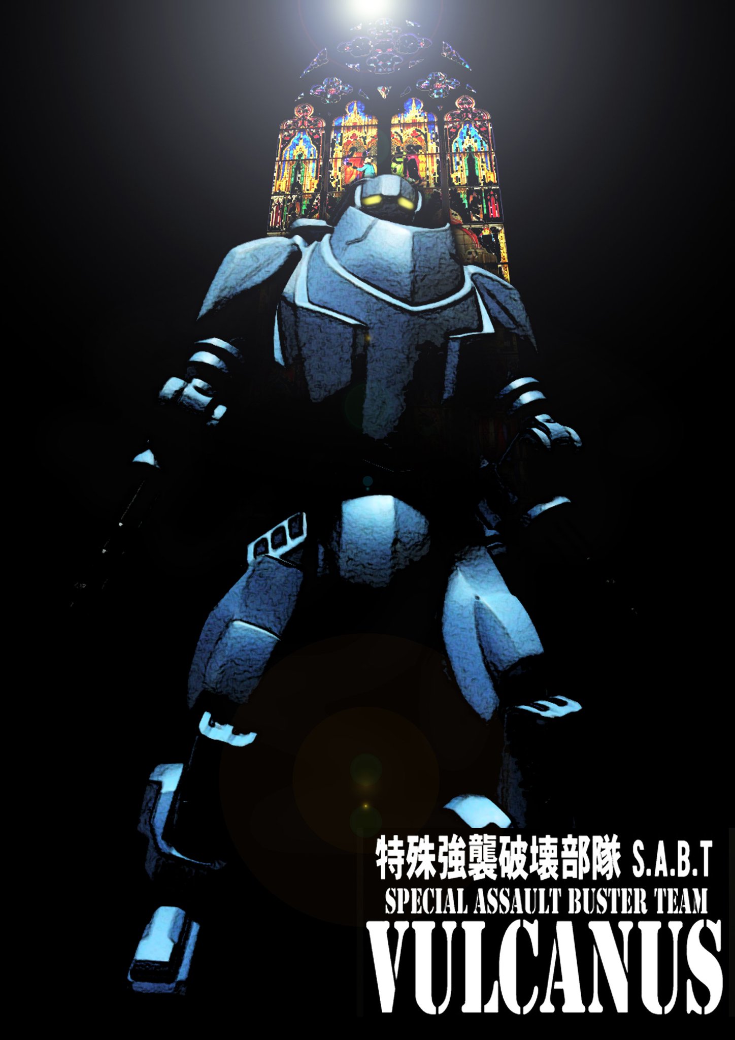 バジル バルカノス通信販売開始致しました バジルの造形魂 Yahoo ブログ T Co Kdxnxtleu3 ブログ 模型 プラモデル バルカノス