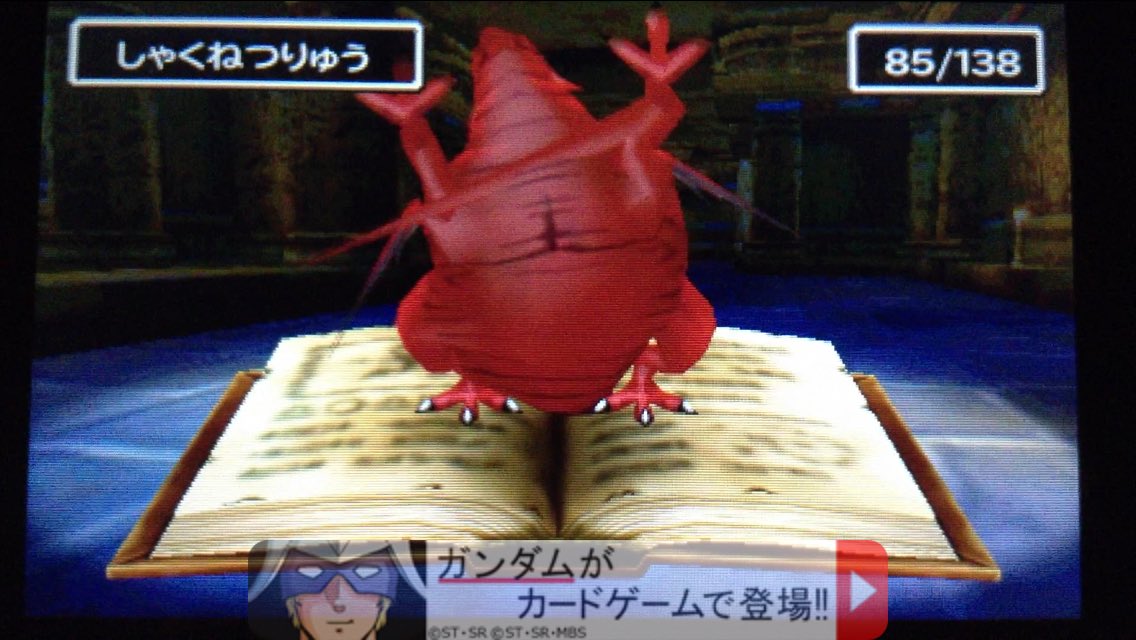 Gustave Xiii Rt Ensiryu 3dsのdq7は膨張しまくりだったなぁ T Co Jlkkkthnq8 Twitter