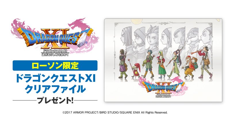 雑誌コーナーでジャンプSQ 9月号を購入するとローソン限定