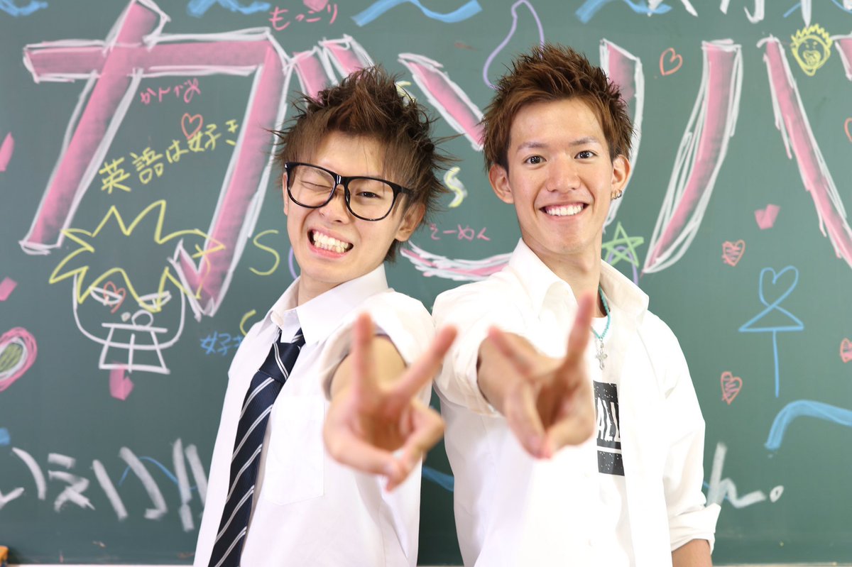 K はじめしゃちょー スカイピース Youtuber 好きなひと 繋がりたい いいね ツーイト 宜しくお願いいたします