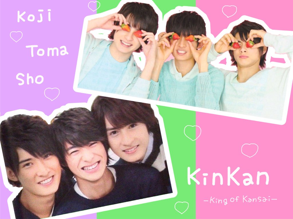 おめでとさんさん 💗

#kinkan結成5周年