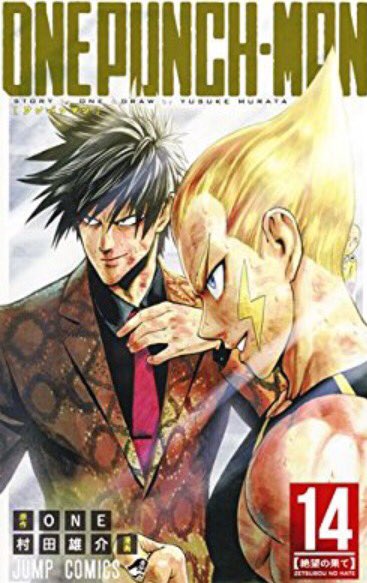 Tsutaya Ebisubashi Twitterissa 4f エンタメフロア コミックス最新刊 本日発売 ワンパンマン 14巻 ハイキュー 27巻 ブラッククローバー 12巻 新テニスの王子様 21巻 カラダ探し 14巻 鬼滅の刃 7巻 などなど ジャンプコミックス本日発売