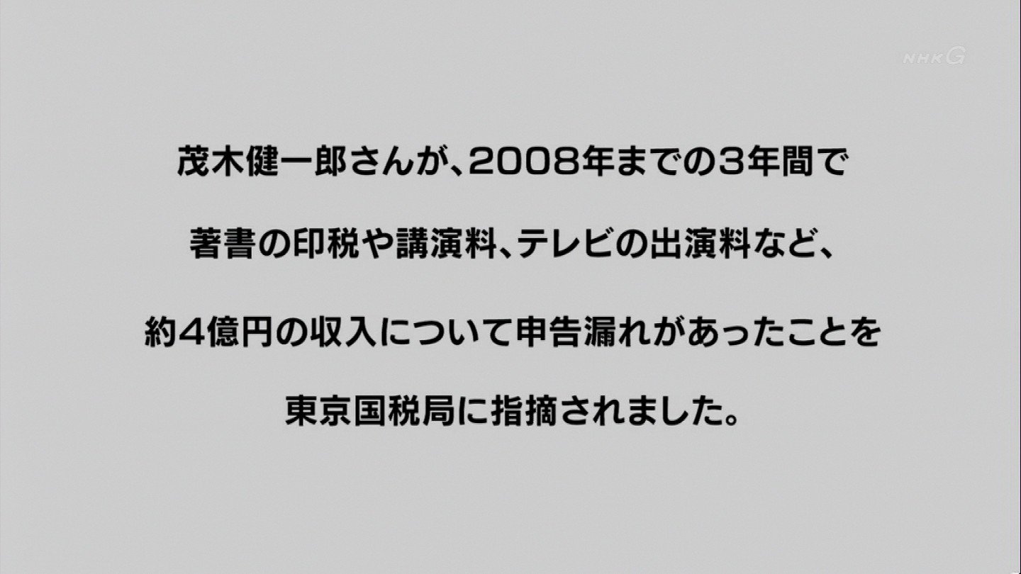 茂木健一郎 所眞理雄さんを囲んで 桜田一洋さんと T Co Xii8r2ej2q Twitter