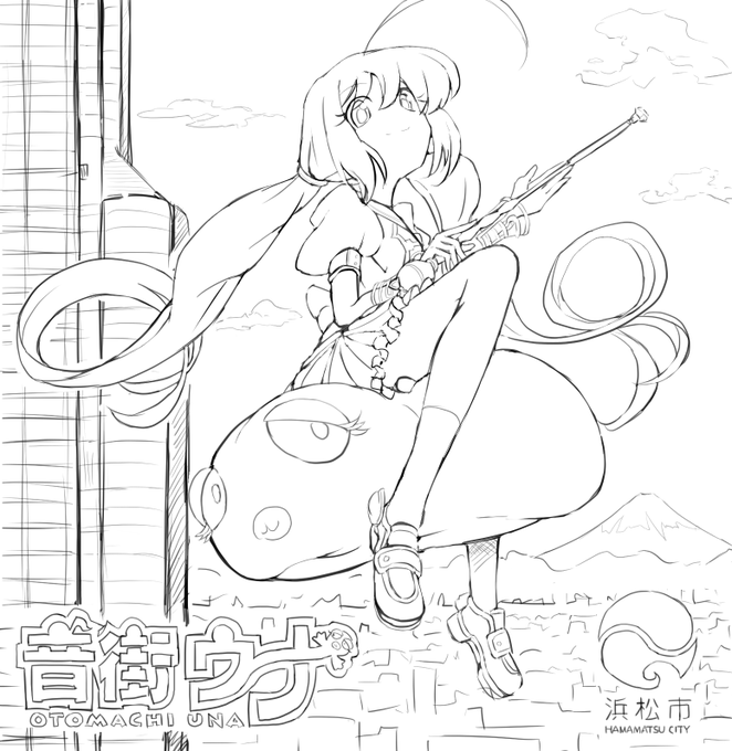 名前を呼んではいけない浜松のボーカロイド。 