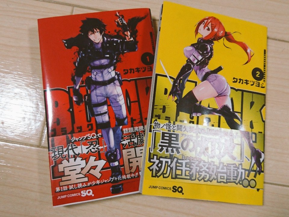 そして！コミックス２巻も発売中です！今度は全部真っ黄色！たぶん見つけやすいはずなので、本屋さんで見かけた際には是非！！恒例の表紙裏や巻末のおまけもあるよ！ 