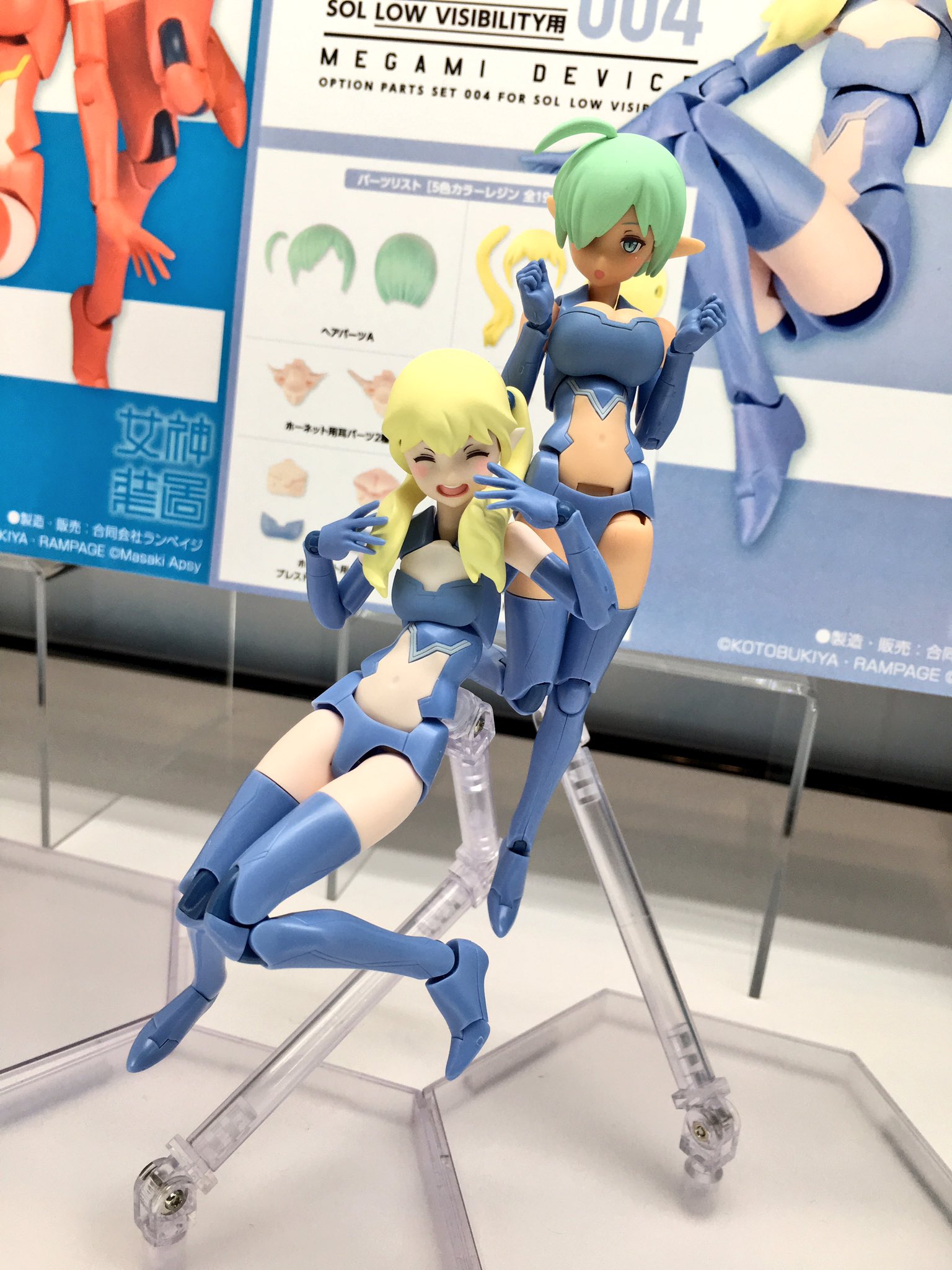 メガミデバイスM.S.G 02 ボトムスセット ホワイト｜メガミ