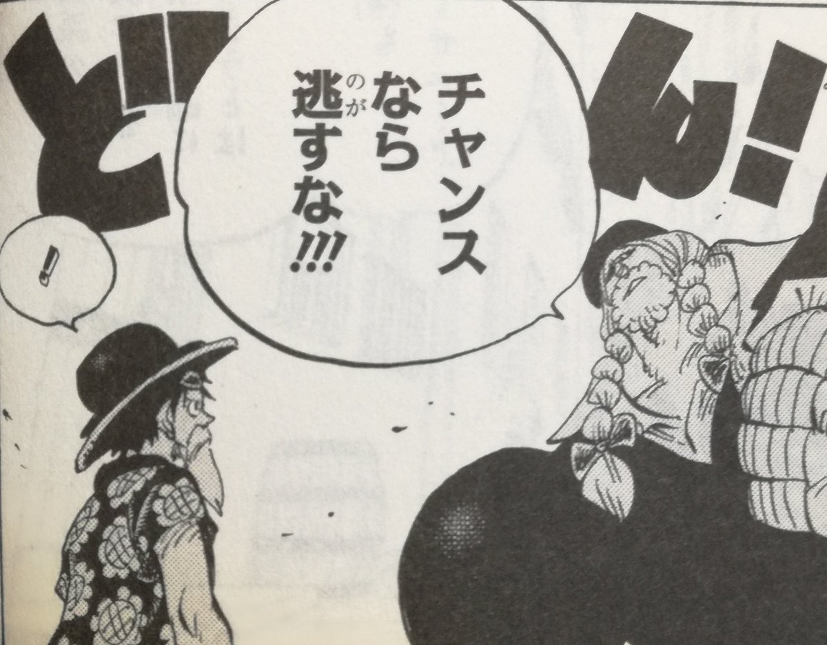One Pieceが大好きな神木 スーパーカミキカンデ One Piece プロジェクト60の〆切は今日まで T Co Q1rismopmi 尾田さんの直筆サイン入りコミックプレゼントなんて凄すぎでしょ 名前 と 好きなキャラ も描き入れてくれるんですよ