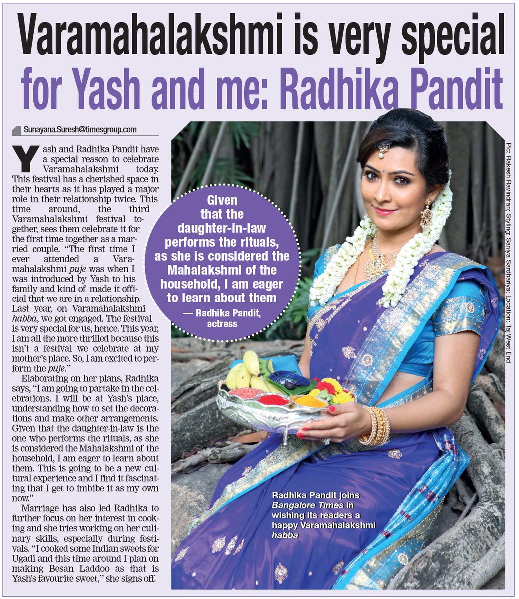 <a href="/RadhikaPandit7/">Radhika Pandit</a>  joins <a href="/BangaloreTimes1/">Bangalore Times</a>  in wishing our readers a happy and joyful Varamahalakshmi festival today.