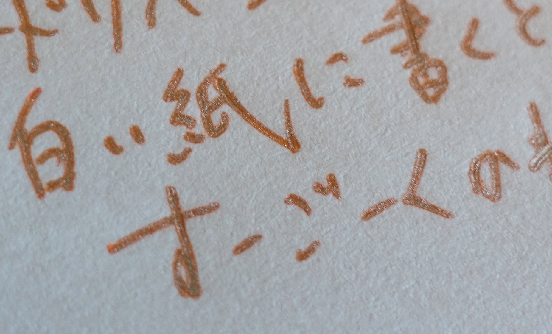 تويتر フー子 على تويتر Tama Duki わああい 縁取りペンのオレンジ 白い紙だと本当に可愛いけど 色紙に書くと金ペンぽくて大好きです T Co Nyqab6isnr