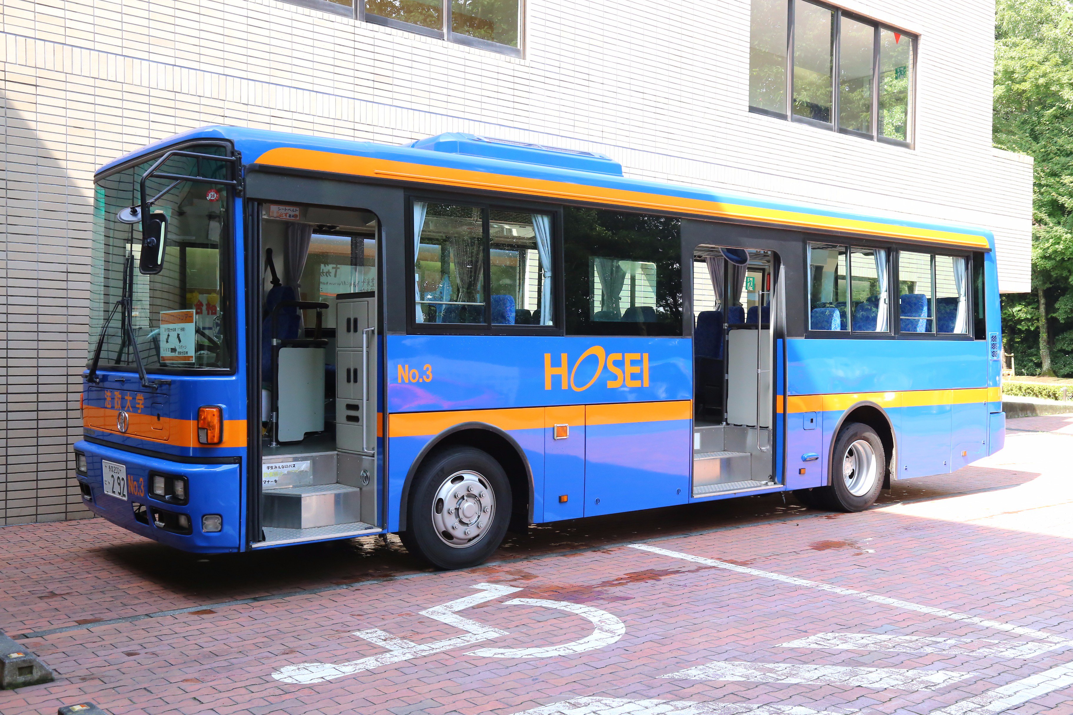 法政大学入学センター on X: 