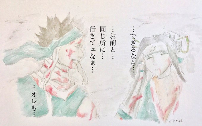 初narutoのtwitterイラスト検索結果 初narutoのtwitterイラスト検索結果