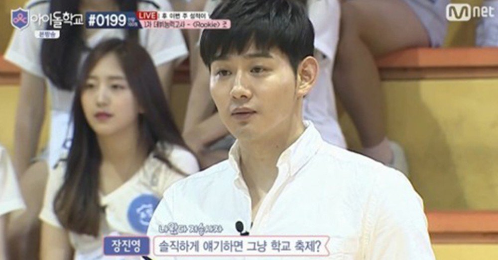 Allkpop On Twitter What Does Sm Vocal Trainer Jang Jin Young Think About The Youngest Team S Performance On Idol School Https T Co Wpiigu7g0r Https T Co 3uswqskfdk Twitter