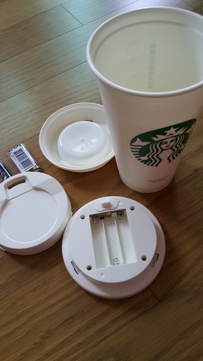 스타벅스 텀블러?인가요? 뚜껑에 건전지넣는 저것은 무엇인가요? 아시는분 안계시나요?