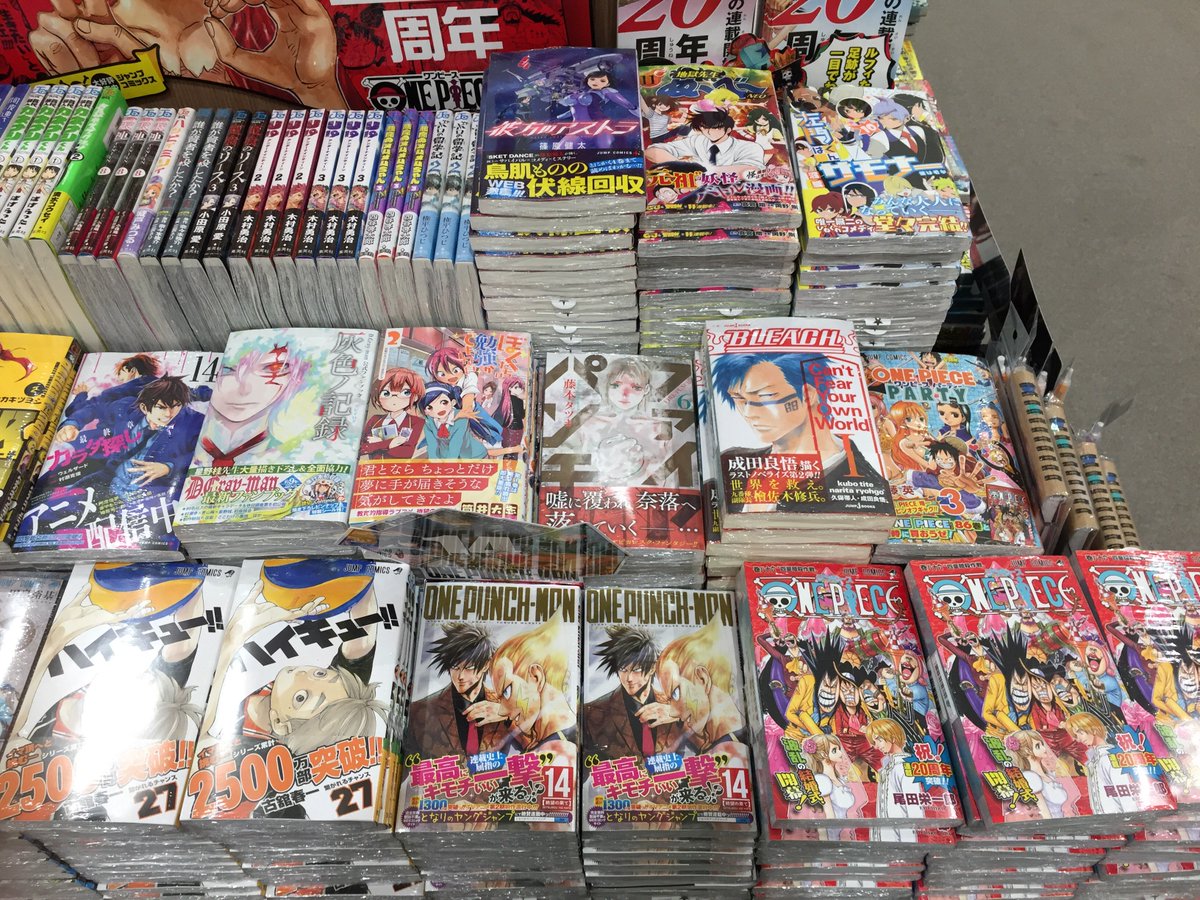 有隣堂テラスモール湘南店 No Twitter コミック 新刊 ジャンプコミックス発売日です One Piece 86巻 ハイキュー 27巻 ワンパンマン 14巻 新テニスの王子様 21巻 ブラック クローバー 12巻 鬼滅の刃 ファイアパンチ ぼくたちは勉強