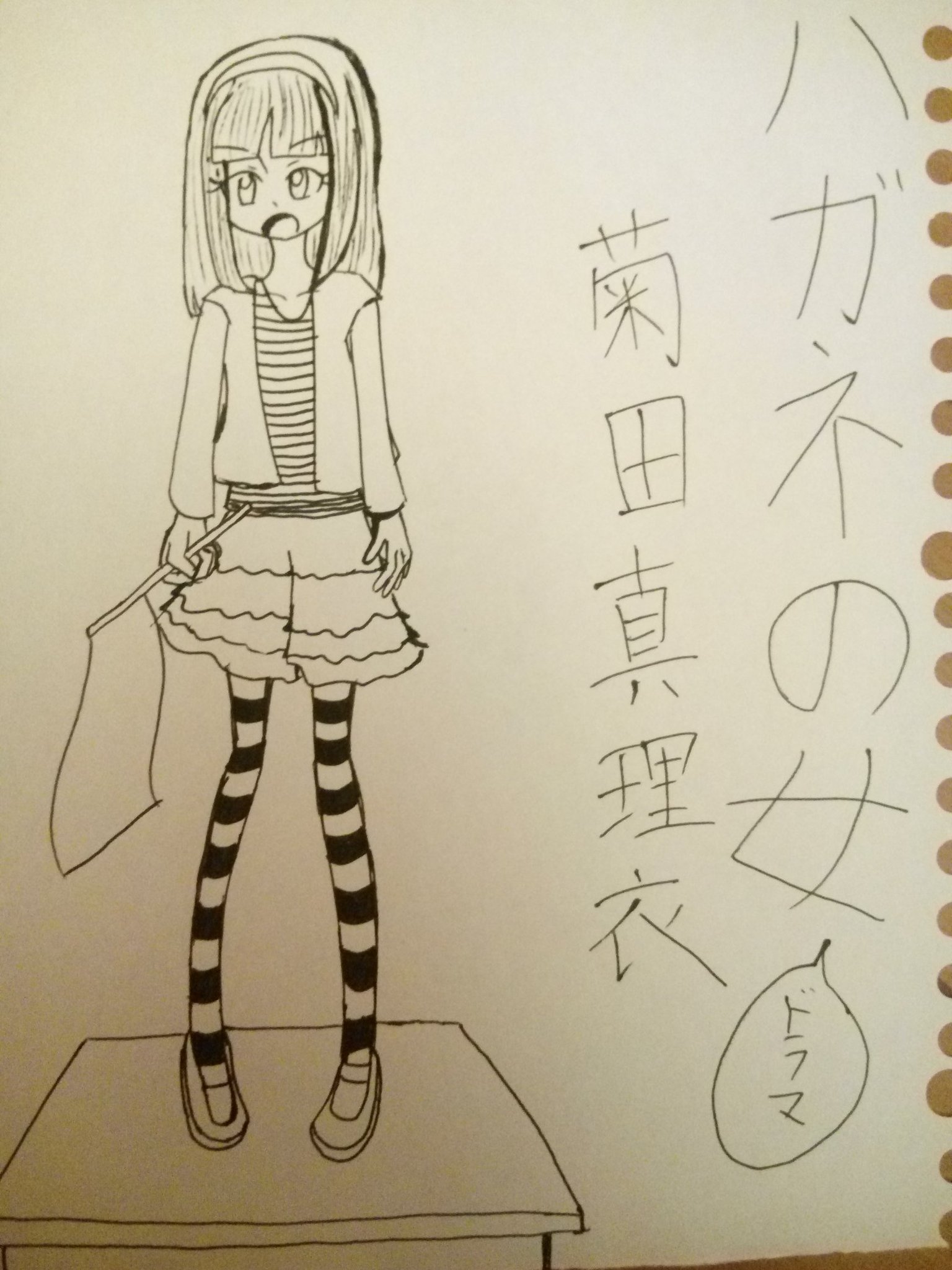 アカウント停止します Auf Twitter ハガネの女のこのシーン大好きやわ 菊田真理衣ちゃん大好き ハガネの女 菊田真理衣 吉田里琴 吉川愛 お絵描きさんと繋がりたい アカウント停止します Auf Twitter ハガネの女のこのシーン大好きやわ 菊田真理衣ちゃん大好き ハガネの女 菊田真理衣 吉田里琴 吉川愛 お絵描きさんと繋がりたい