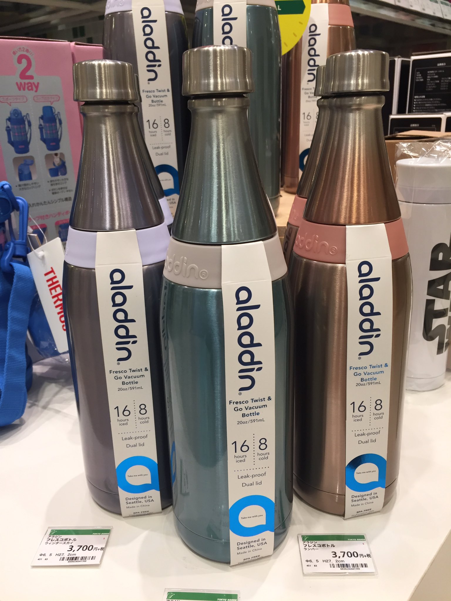 Twitter இல 東急ハンズ梅田店 これまでのステンレスボトルの概念を覆すアラジンの フレスコクールボトル 一見洗いにくそうですが真ん中のパッキン部分から取り外し可能 アウトドアにワインなんかも冷え冷えで持っていけちゃいます 12f