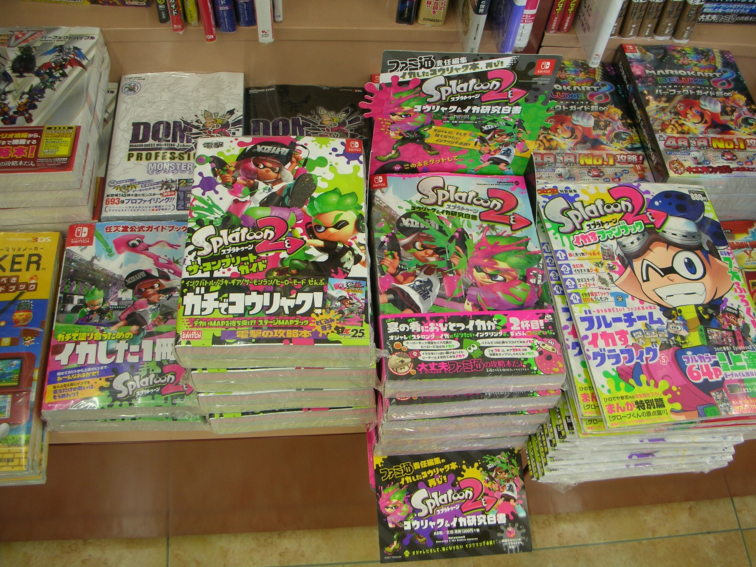 つーくん 戸田書店新潟南店広報 閉店 على تويتر スプラトゥーン2攻略に最適 イカした攻略本 任天堂公式ガイドブック Splatoon2 スプラトゥーン2 ザ コンプリートガイド スプラトゥーン2 コウリャク Amp イカ研究白書 入荷 T Co P4dokarvew