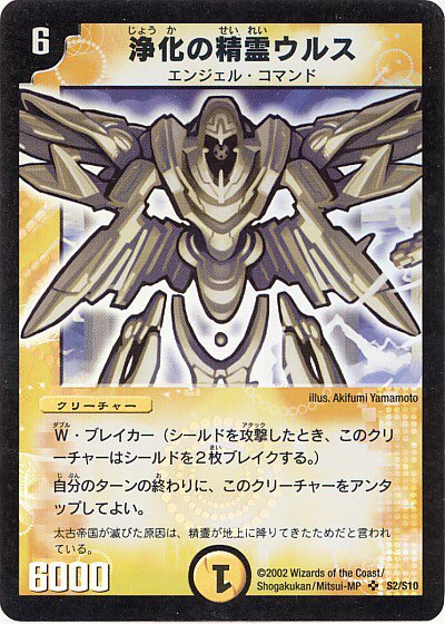 白鳳士の無限闘ウルフェリオス 白鳳士の無限闘ウルフェリオス 生物/ 白