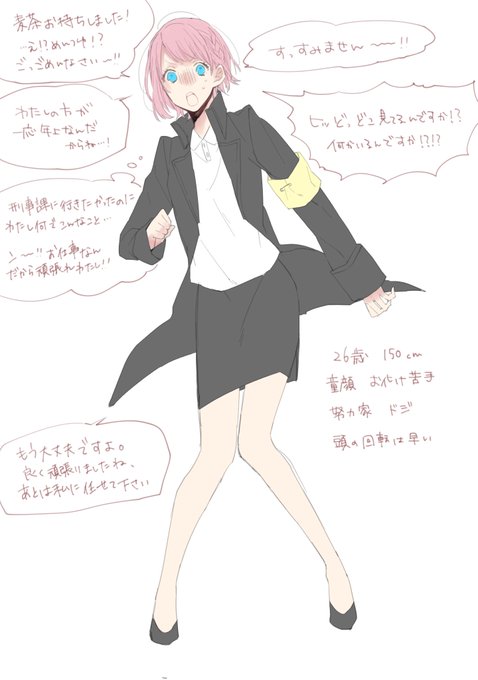 キャラシのtwitterイラスト検索結果 古い順 キャラシのtwitterイラスト検索結果 古い順