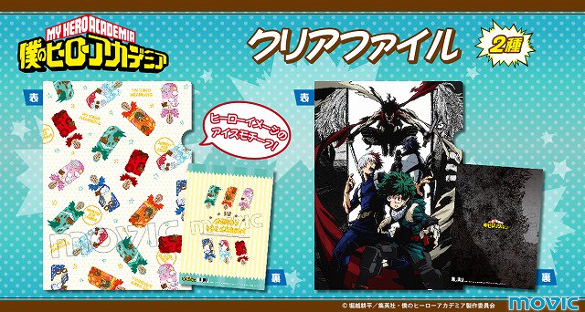 ヒロアカ ぷっくりアクリルキーホルダー 爆豪勝己 アイス ヒロアカ】爆豪少年（アイス） - 猫の紅茶屋 - BOOTH