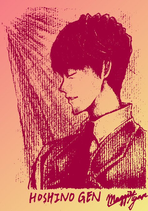 星野源くださいのtwitterイラスト検索結果 星野源くださいのtwitterイラスト検索結果