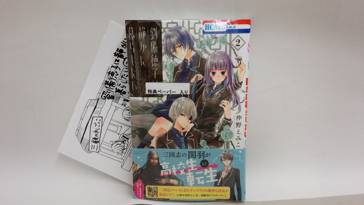 H 野獣は激しく奪う Etiketa Sto Twitter