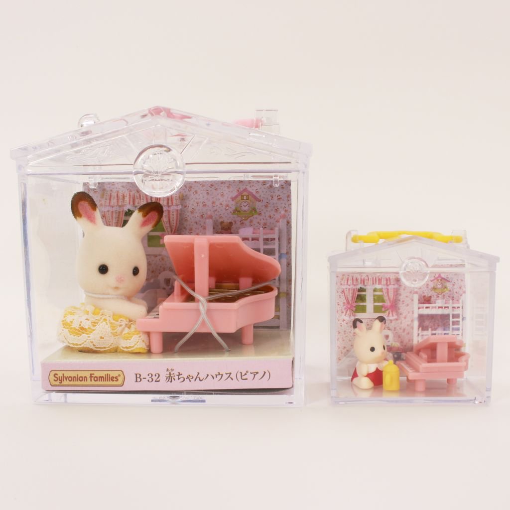 シルバニアファミリー 公式 A Twitter 赤ちゃんハウスがカプセルコレクションで登場 並べるととても可愛いですね T Co R2feqnbanb シルバニアファミリー かざれる赤ちゃんハウスとお庭 全5種 0 税込 8月9日 水 より順次発売予定 シルバニア