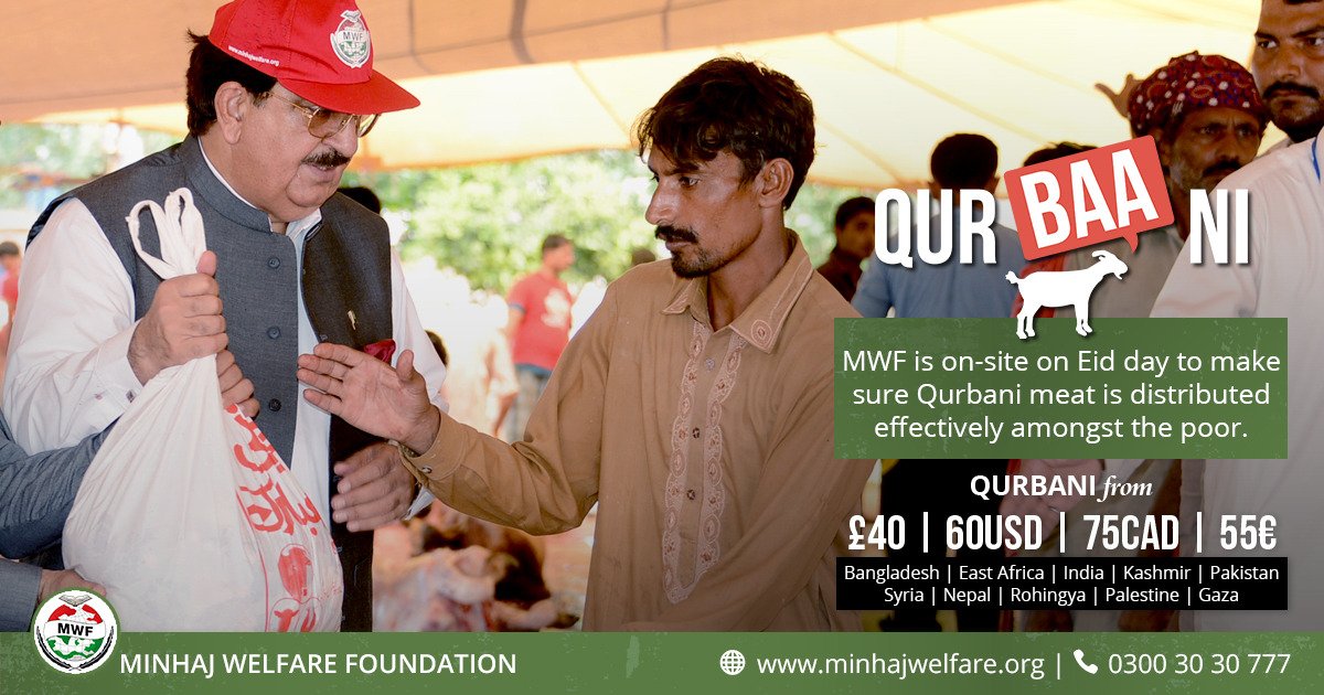 #eID hashtag on Twitter