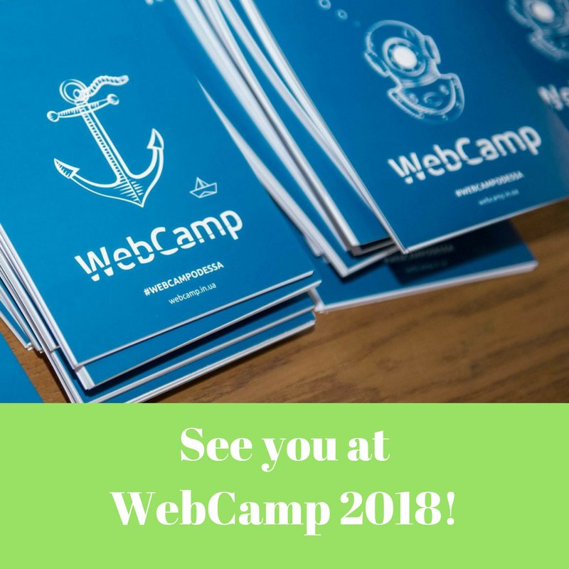 Привет, друзья!
Конференции WebCamp в этом году не будет.
До встречи в 2018! Подписаться на новости webcamp.in.ua.