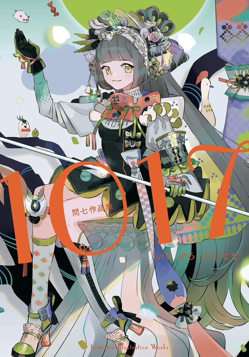 O Xrhsths Pixivfanbox公式 Sto Twitter Nmbのアルバムジャケットや刀剣乱舞のキャラデザを手がける問七 Toinana7 さんのfanboxが開設されました 問七さんを応援して限定イラストやモチーフの秘密をこっそりのぞいちゃおう Pixivfanbox T Co
