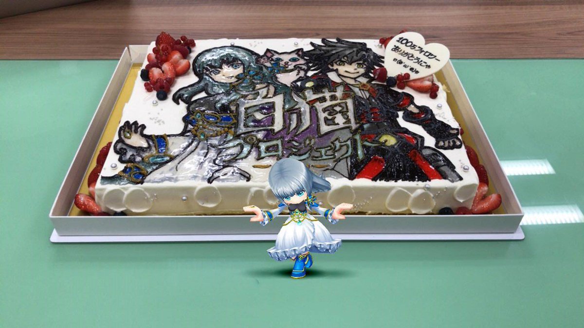 公式 白猫プロジェクト 100万フォロワー達成の お祝いのケーキも用意したにゃ ᴗ 白猫チームのみんなからもありがとうの声があがってます٩ ๑ ᴗ ๑ ۶ 白猫