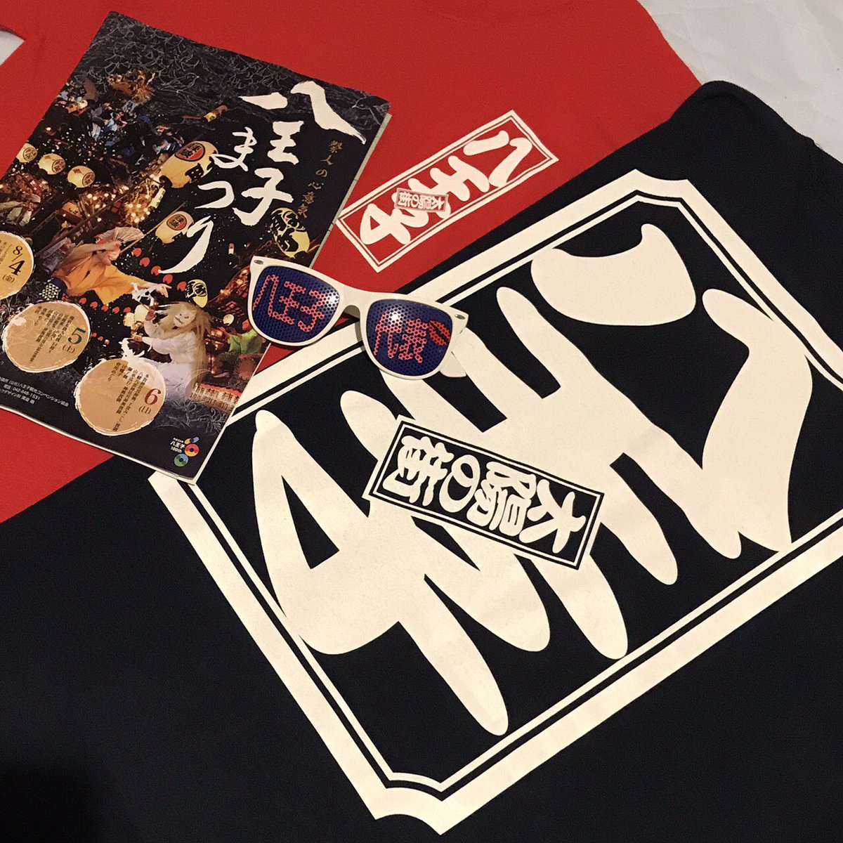 まさよ 捕まえ隊 まさよん Twitterissa Fmb Funkykato 今日から八王子祭りですよ 八王子tシャツゲットしました 太陽の街 八王子 八王子 市政100周年 ファンキー加藤